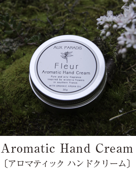Aromatic Hand Cream