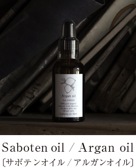 Saboten oil / Argan oil