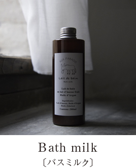 Bath milk