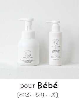 pour Bb