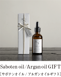 Saboten oil / Argan oil  GIFT