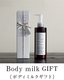 Body milk GIFT