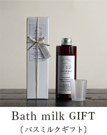 Bath milk GIFT