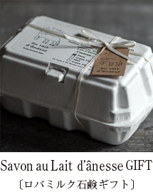 Savon au Lait d’ânesse GIFT