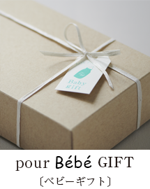 pour Bébé GIFT