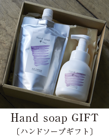 Hand soap GIFT