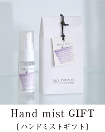 Hand mist GIFT