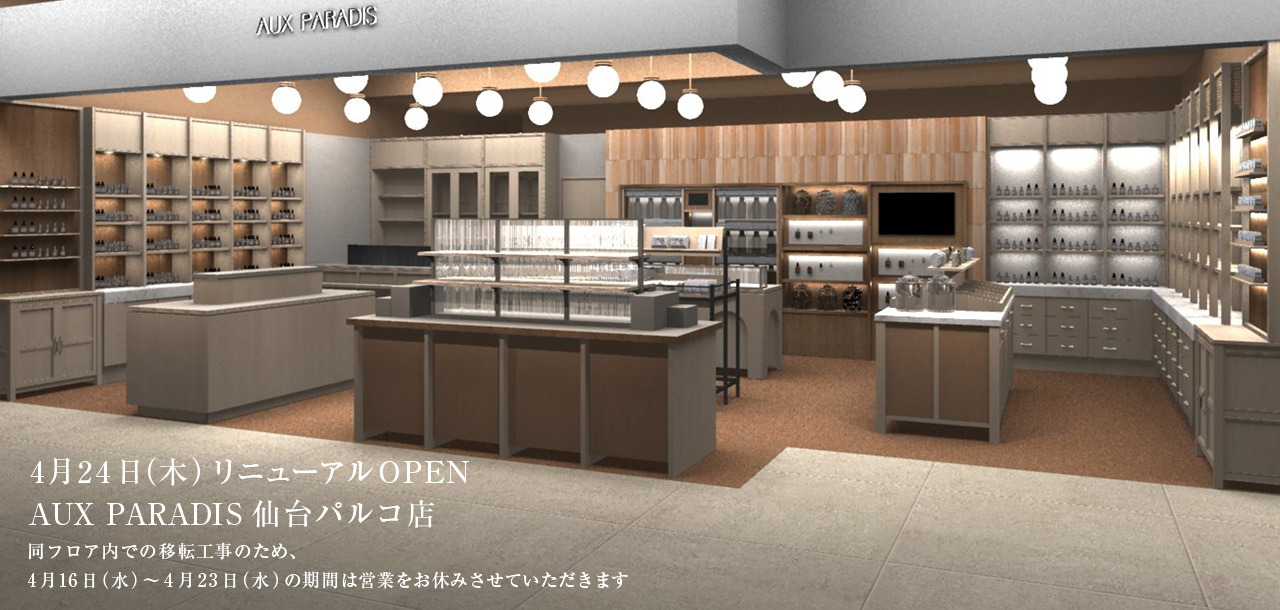仙台パルコ店リニューアルOPEN