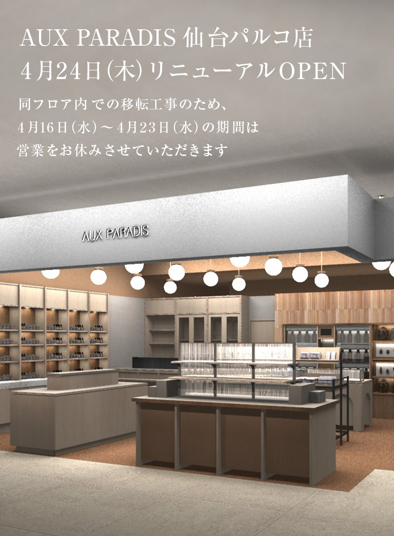 仙台パルコ店リニューアルOPEN